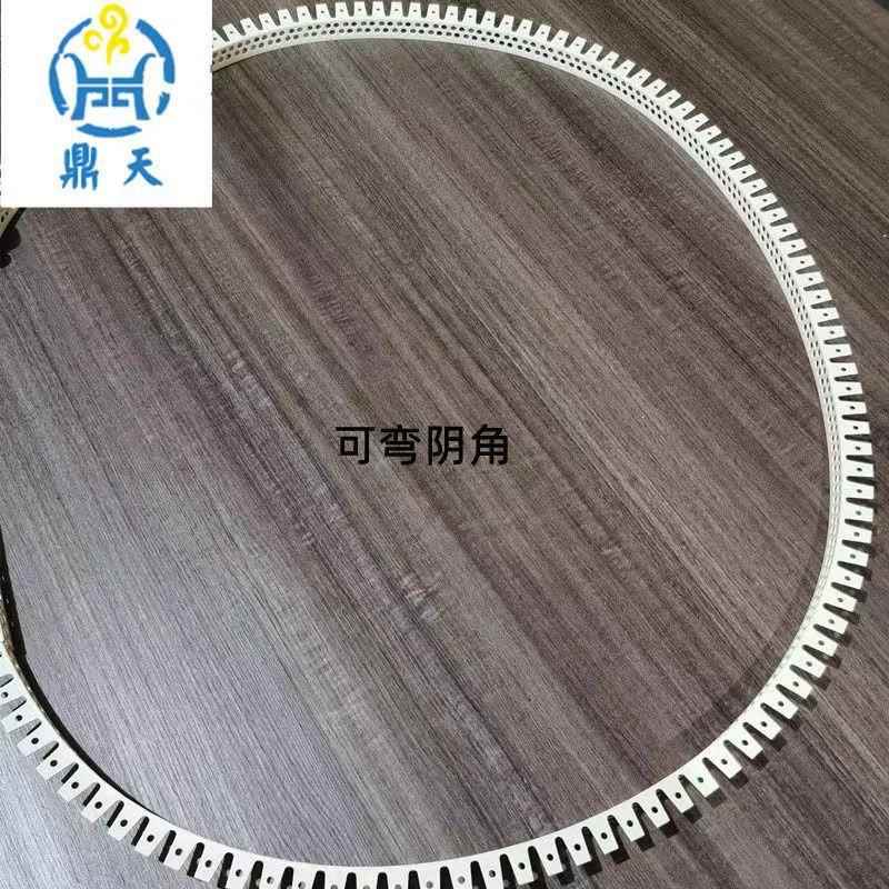 PVC可折弯塑料阳角线条阳角角装修EYH异阴圆形阴阳线条刮腻子型阳
