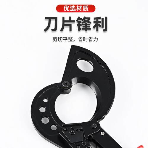 325A电缆剪装棘轮式电工工具520A切线钳铜铝断线钳电线钳子