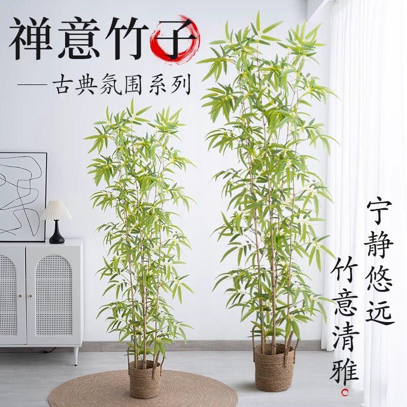 彷真绿色植物竹子室内装饰假竹子隔断屏风挡墙景观室外装饰竹盆栽