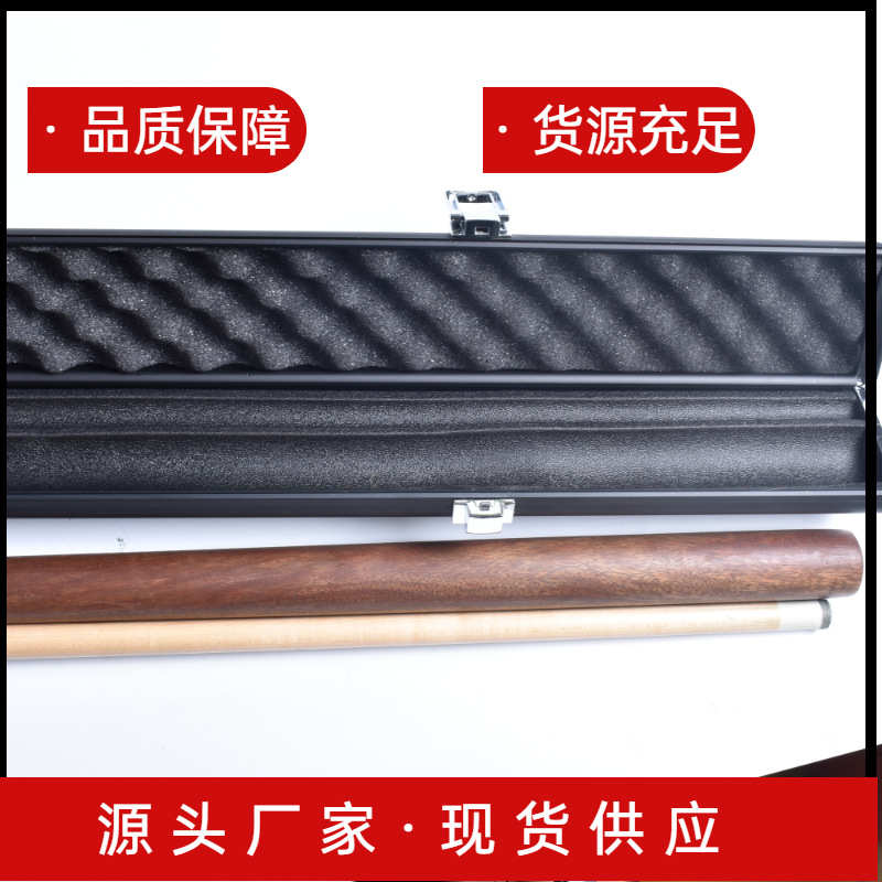 铝合金台球通杆保护盒台球用品单槽双槽球杆杆筒便携式收纳盒现货