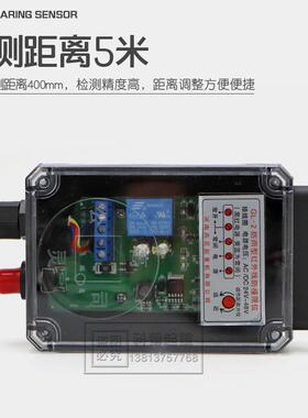 8高灵GL2红外线防撞程开行关强磁磁吸式行车DKX限位器-24V-30v防