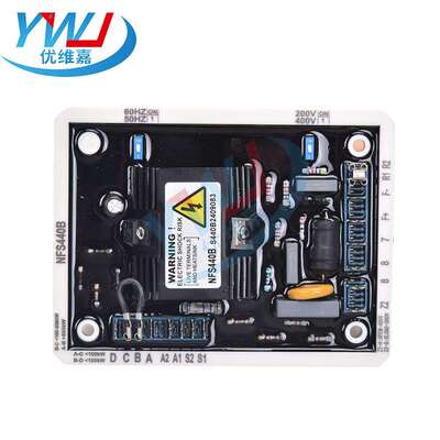 NFS440B稳压板无刷柴油发电机组调压板AVR自动电压调节器