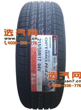 韩泰轮胎 215/55R17 94V H426