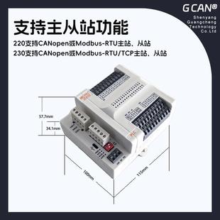 广成体式PLC控制器CANopen和模M字odb一us-RT-PLCU/TCP乙太网数量
