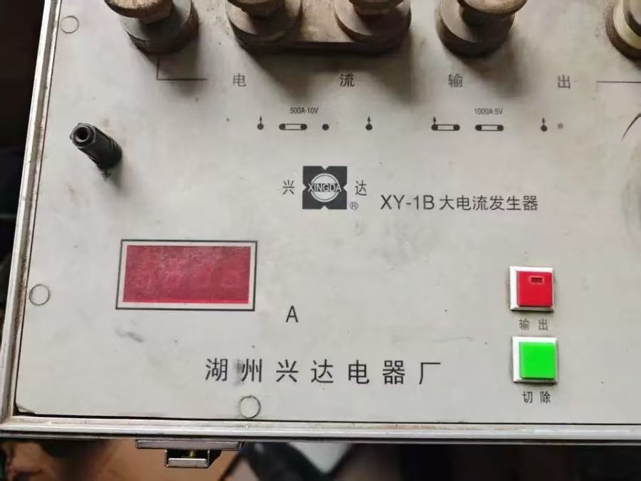 1月20日北京【京械09】单位淘汰报废处置设备一台网络拍卖公告