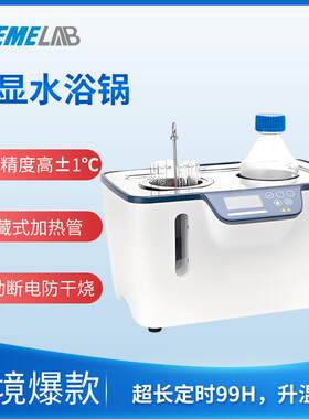 数显恒温水浴锅实验室不锈钢电热防干烧水浴锅小型加热水浴箱双孔