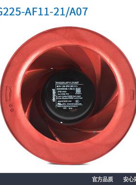 原装德国进口R1G225-AF11-21/A07 48V 95/66W净化离心散热风扇