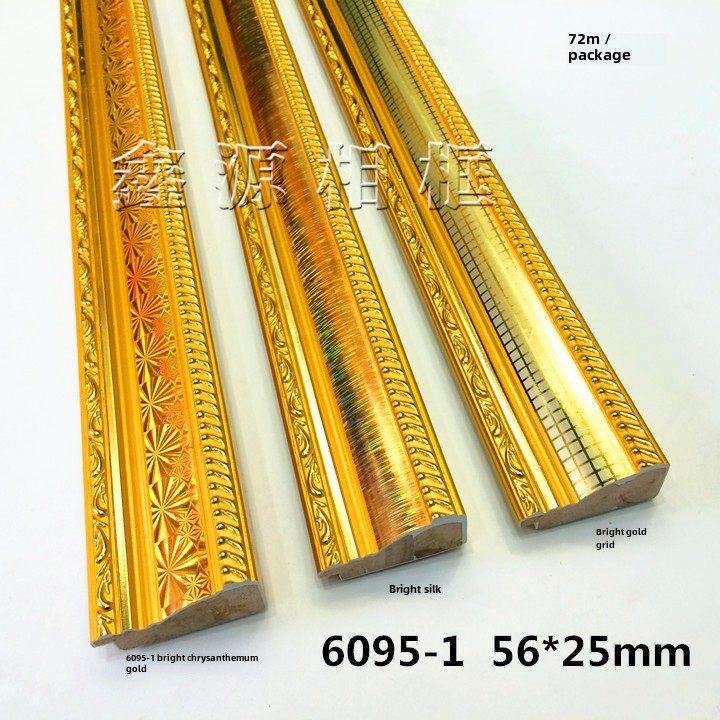新实木十字绣画框木线画框6095-3菊花金72米鑫源相框边框