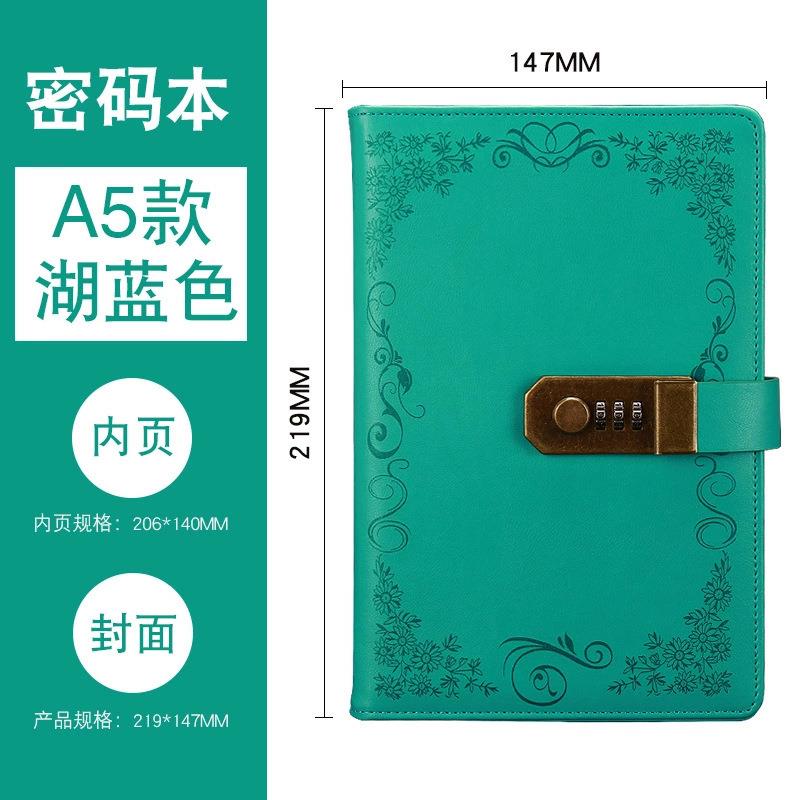 厂家直销A5皮质平装密码本子带锁扣笔记本学生记事本加厚日记本