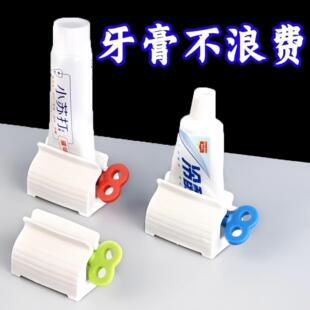 Automatic Toothpaste Squeezer Lazy Person's Facial Cleanser