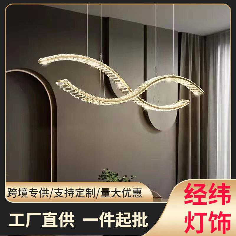 后现代轻奢厨房吧台灯简约波浪岛台饭桌长盘一字水晶餐厅吊灯