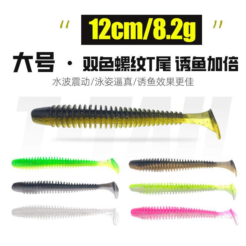 大号CM螺纹双色路亚路亚路亚饵