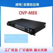 仰邦O外VPd M8Xe示屏电子广告显 M8X视显频处理器室内户全彩lOVP