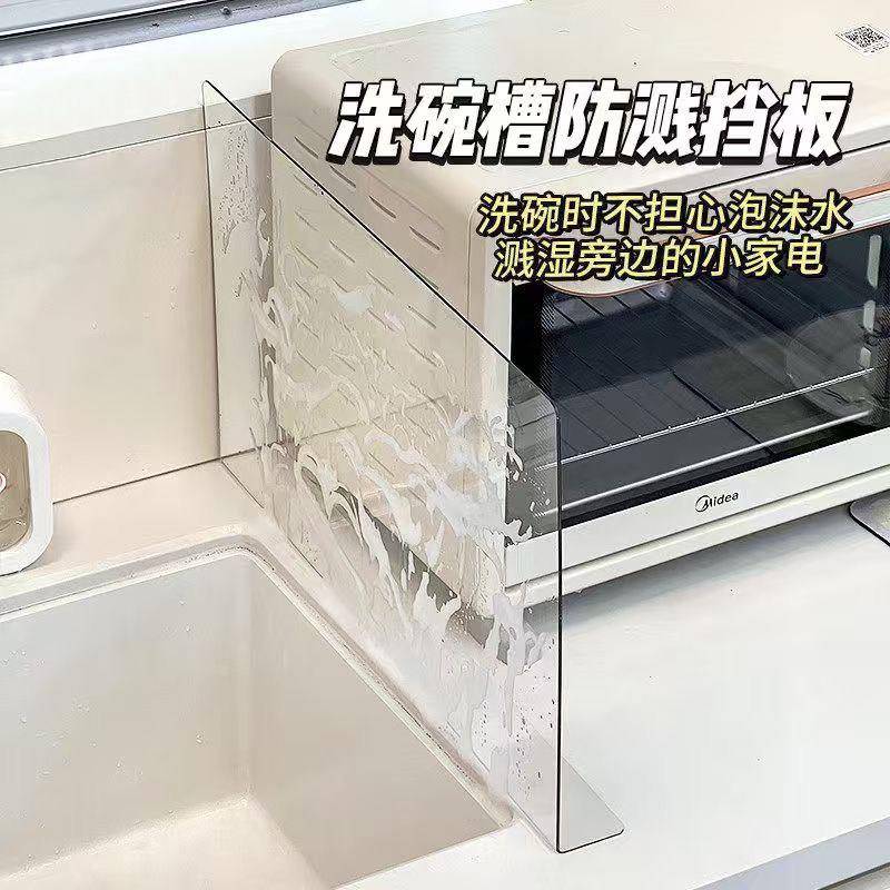 厨房水槽挡水板橱柜缝隙洗碗池边缘防水隔板台面加高防溅水挡水条