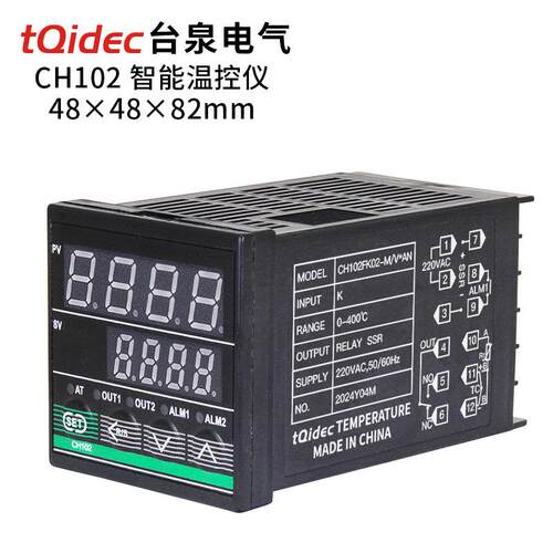 台泉电气tqidec温控器短款CH102多种输入PID温控表智能温控仪