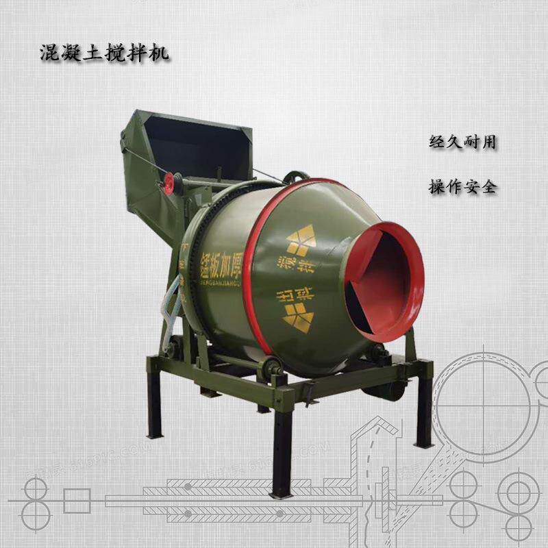 全自动混凝土滚筒搅拌机JZC400型齿圈滚筒搅拌机