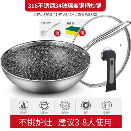 高档t家eatme德国316不锈钢粘锅炒锅少不油烟锅电磁炉燃气灶用炒