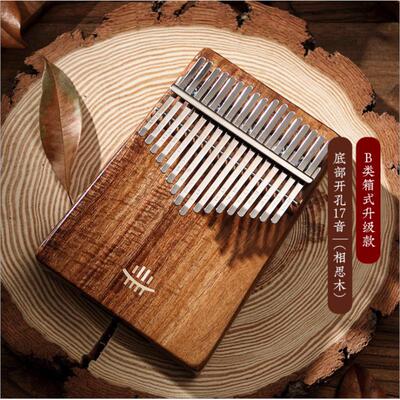 鲁儒高端款拇指琴 卡林巴初学17音21音板式kalimba便携乐器实木