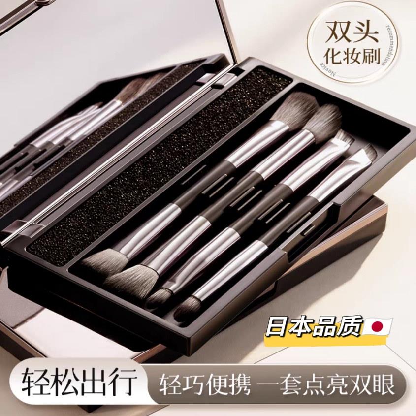日本甄选星耀化妆刷套组可携式收纳盒全套软毛眼影刷修容晕染鼻影