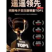 3800V变2200V转2变V三相智能伺服电子压器3KW4EVL.5KW5.5KW7.5KW1