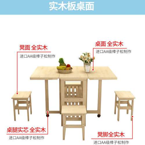 小户型餐桌伸缩UYH新款折叠餐靠简易餐桌家用出桌租屋可吃饭桌实