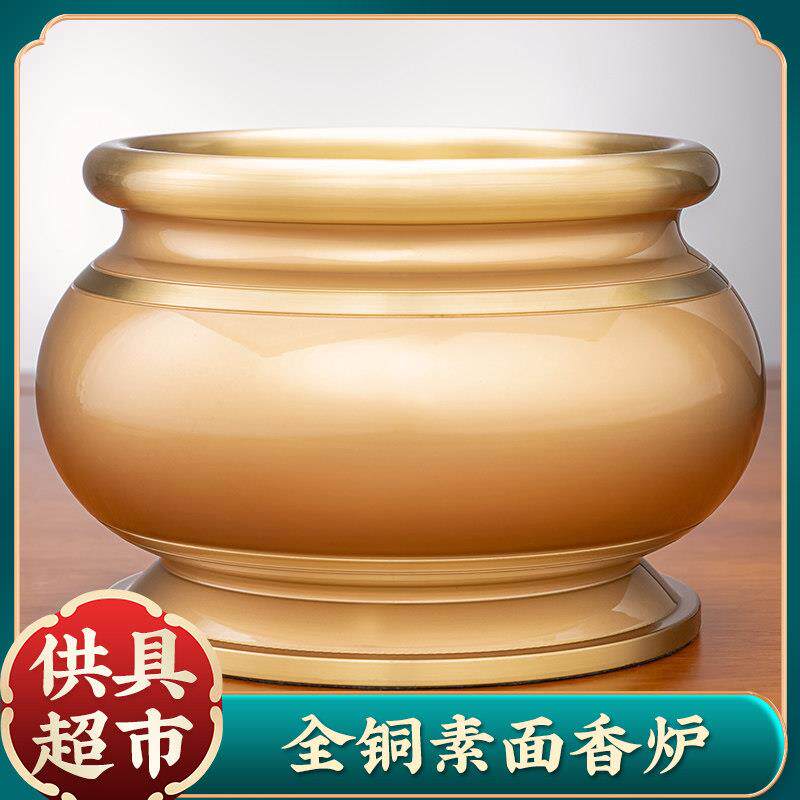 纯铜香炉家用素面香薰炉寺庙大号光身上香立香供佛烧香的鼎炉供奉