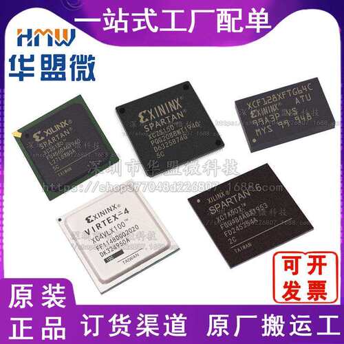 XC3S200AN-4FT256C4FT256I封装BGA256CPLD复杂可编程逻辑器件IC