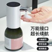 多功能感应接口自动洗洁精机家用感应洗手液机智能凝胶皂液器充电