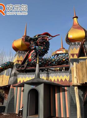 无动力乐园文旅景区小区游乐厂标设备非设户外大型不HLD-FDp1锈钢