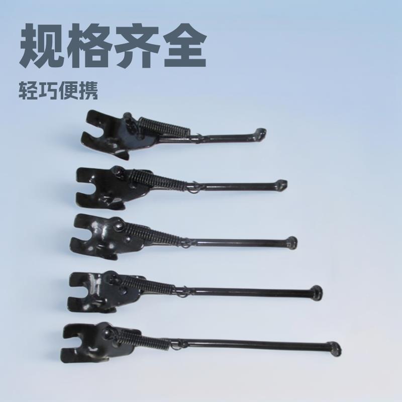 童车自行车折叠车单支架/叉口单支/偏支/支撑/车梯 型号齐全脚撑