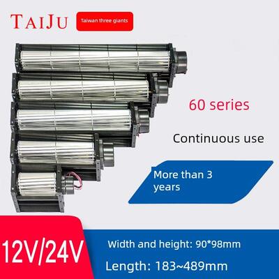 台湾三聚直流水平流风机24V12V 60300 60360鼓式流风机水平流风机