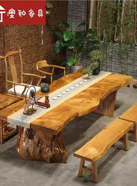 新式洽实木泡WY201021茶桌椅组合 办公室接待谈木整板自然边原大