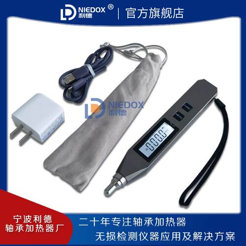 现货便携式测振仪HY-104/103/102/101手持笔式测振笔 振动计