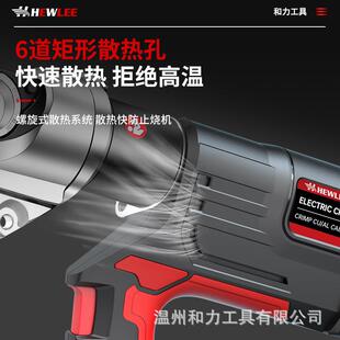 插电式 1550Q电卡压钳不锈钢管天动然气管液L压钳 电压管动钳H