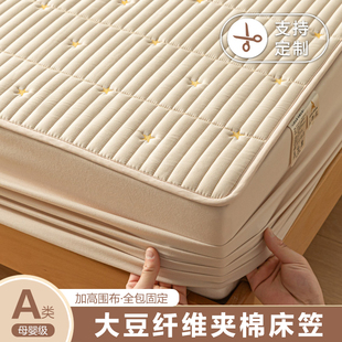 夹棉床笠单件床罩床垫套保护罩防水隔尿床单防尘可定制 2024年新款