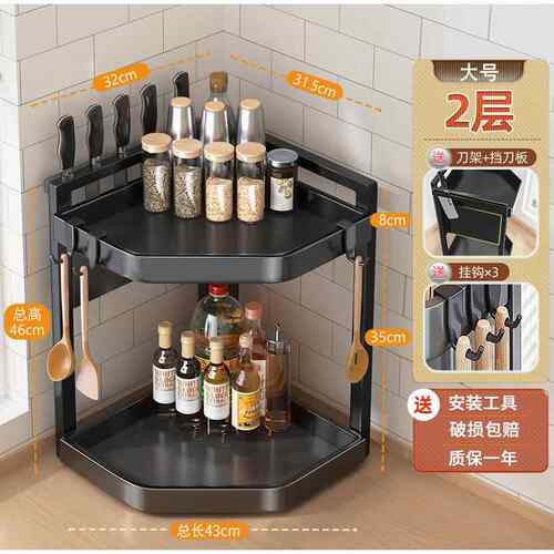 A9L厨房置子物架料调味品调F77TS6JT纳台面勺铲子筷子收多功能收