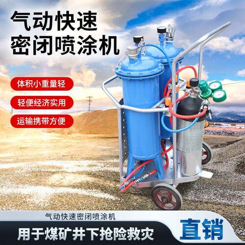 矿用阻化泵防灭火液压泵BH40/2.5矿煤矿防爆阻化剂喷射泵