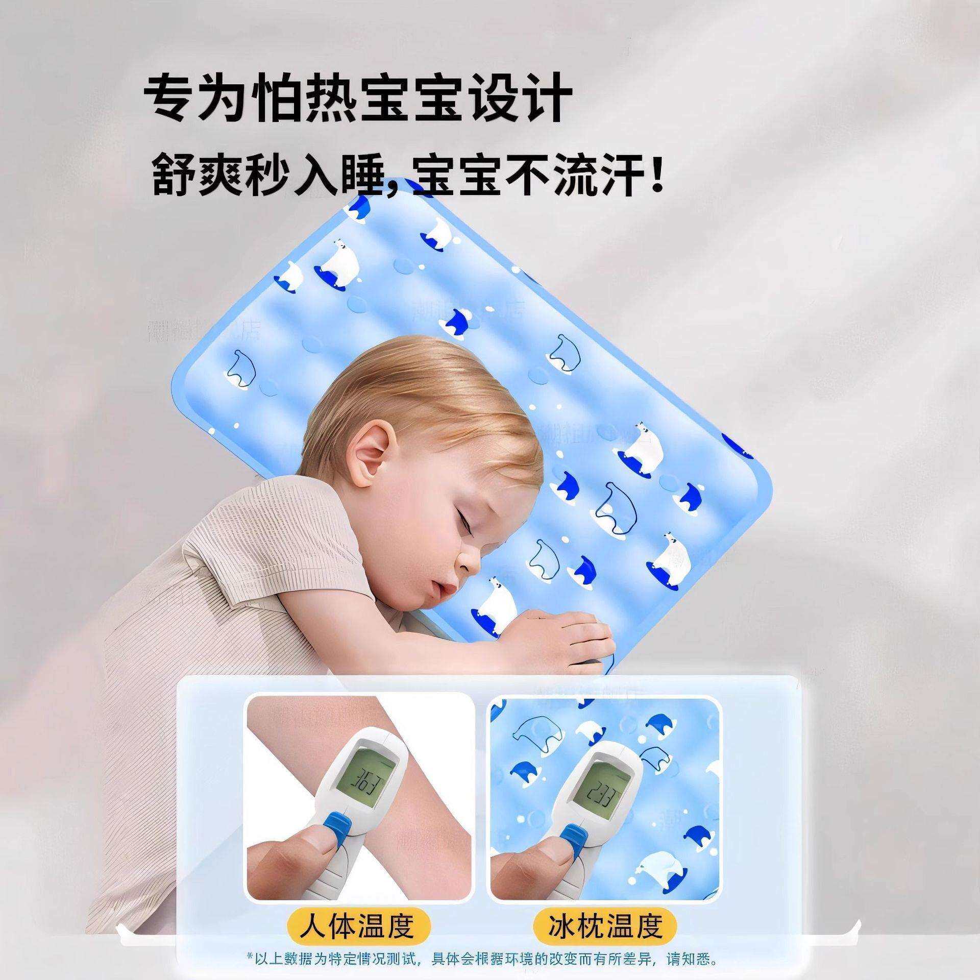 儿童冰枕头学生午睡冰枕凉冰垫凝胶降温婴儿宝宝退热水枕头夏季天