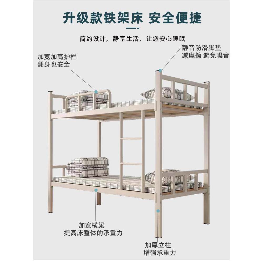 铺钢钢制双层床宿舍上下工厂员柜工宿816舍铁架床床工地铁艺1,商业/办公家具,办公升降台/升降桌,淘宝优惠券,粉丝福利购,淘宝优惠卷