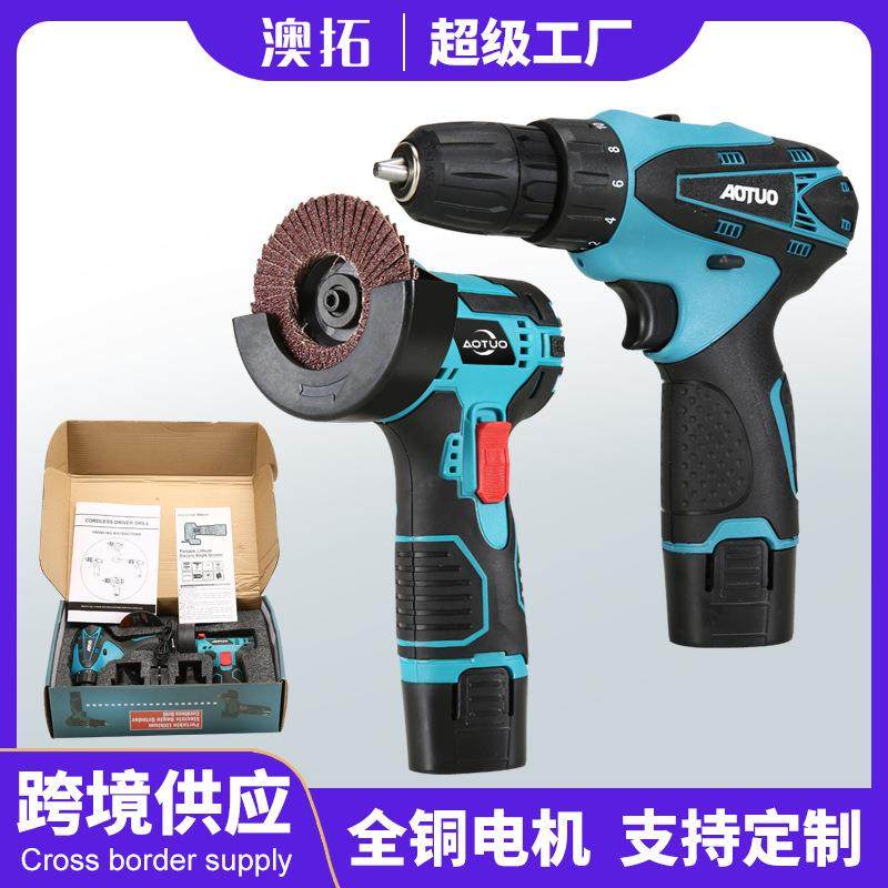 3寸锂电角磨机手电钻套装迷你多功能手持式切割机12V充电式抛光机