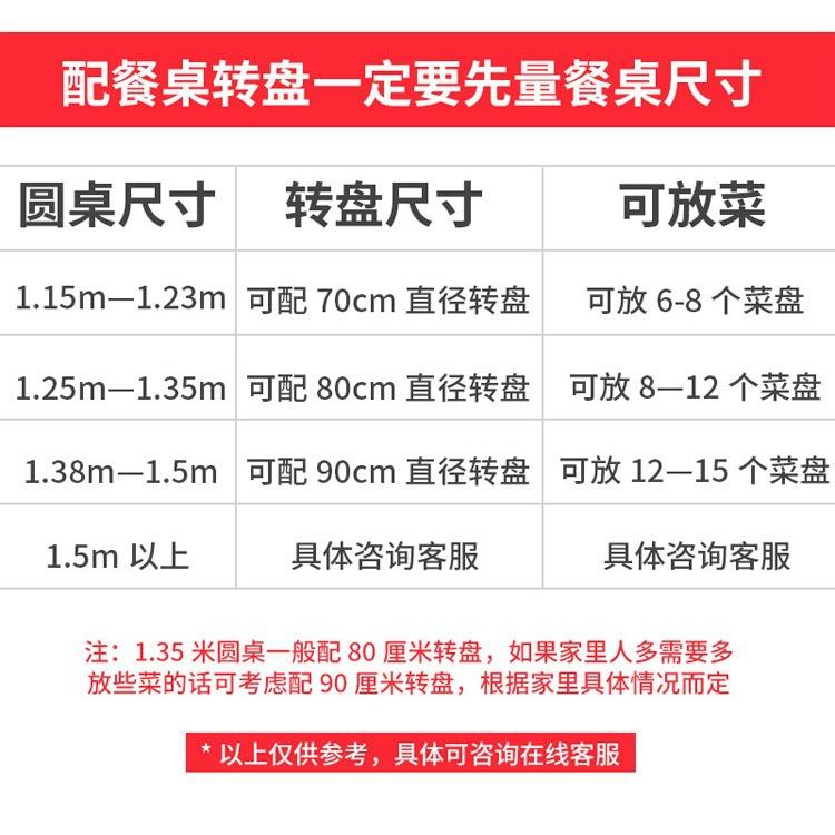 实木转盘家用旋圆大面盘圆桌面圆台饭桌转转台酒店饭店餐桌转盘