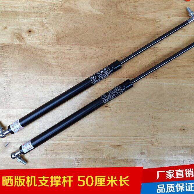 晒版机支撑杆丝印曝光晒板机气弹簧伸缩液压气压支杆配件丝网印刷