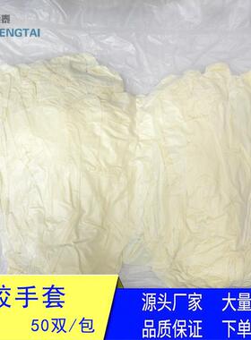 无尘乳胶手套工业防静电一次性无粉尘 千级净化无尘车间100祇装