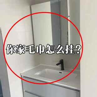 卫生间毛巾置物架高级感墙壁吸盘挂钩强力真空卫生间玻璃吸附式厨