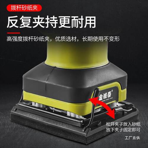 砂光机906电磨小型平板墙纸面打机动砂腻子抛光家用多功能木工工