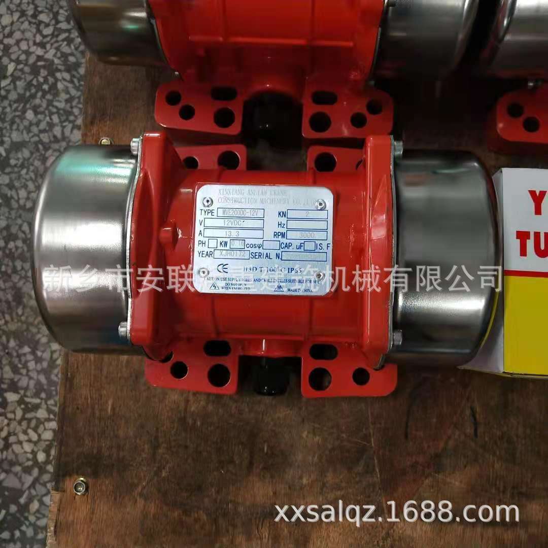 12v微型电机马达 有刷直流振动马达12V24V 160W直流振动电机