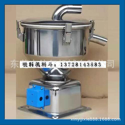 配件热销_吸料机料斗_700/800G吸料机上料斗_6L/7.5L/12L型号齐全