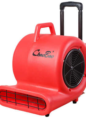 超宝吹地机大功率地面吹干机商用厕所地板毯除湿三速吹风机CB900B