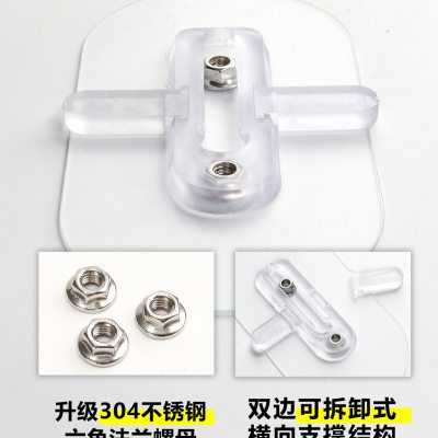 横帖免钉墙壁挂双孔无痕免打孔可拆卸贴固定器强力粘胶螺丝螺母上