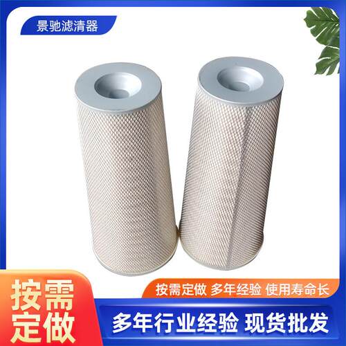 空气滤芯滤清器265--180--656空气滤芯AF4548